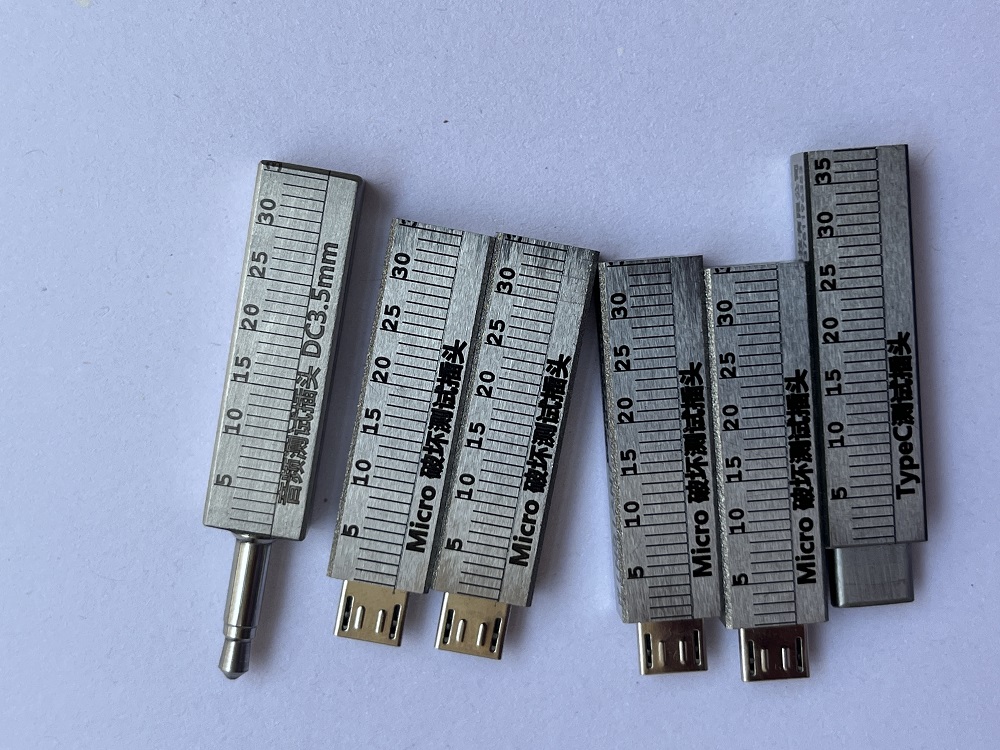 數(shù)碼插頭破環(huán)性測(cè)試