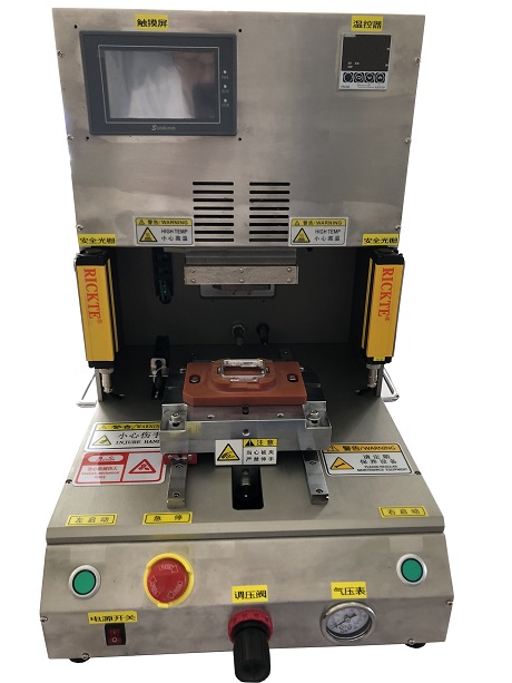 PRSH1815伺服熱熔機(jī)